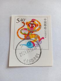 邮票剪片 瑞猴献寿 猴子 寿桃 盖有“上海 2021.11.13大木桥路收寄1”戳记