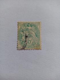 法国邮票 5C 自由平等博爱女神 爱神维纳斯和小爱神丘比特 1900年发行 法国早期邮票
