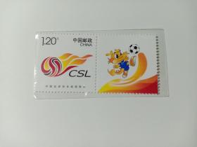 中国邮票 中国足球协会超级联赛 CSL 中超联赛会徽 邮票 足球邮票 龙 2017年 中国足球超级联赛（Chinese Super League，简称为CSL）是由中国足球协会组织的，中国最优秀的职业足球俱乐部参加的全国最高水平的足球职业联赛，仿照英格兰足球超级联赛，简称为中超联赛。