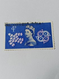英国邮票 4D 1961年欧罗巴邮票 英国伊丽莎白二世女王和CEPT欧洲邮电管理委员会标志