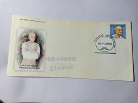 印度首日封 印度名人首日封 2012年Ramgopal Maheshwari首日封 贴印度邮票5.00R2012年Ramgopal Maheshwari1911-1999年 盖有2012年11月20日邮戳