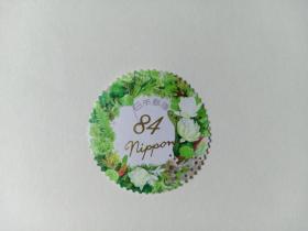 日本邮票 异形邮票 84円 2020年祝福系列 花的问候 金属箔工艺 闪亮，极其漂亮 圆形邮票