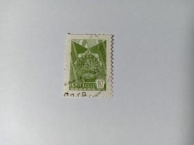 苏联邮票 10K 1976年 苏联勋章