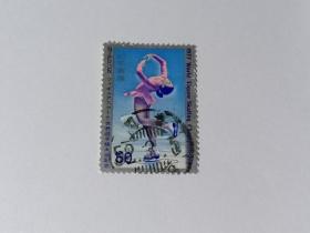 日本邮票 50日元 1977年世界花样滑冰锦标赛 东京 女子滑冰