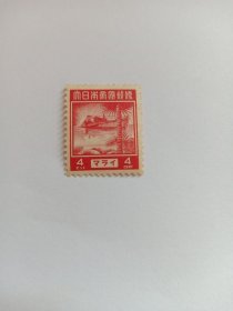 二战日本占领马来亚邮票 4c 轮船 徐徐冉升的太阳 椰子树 1943年发行 新票未使用 大日本帝国邮便 日占马来亚邮票 1942年2月15日，日本占领马来亚。这一胜利，是日军有史以来最大的陆战胜利。日军以大约8个星期的时间成功占领了马来半岛跟新加坡，负责指挥日军的陆军中将山下奉文还因此出色战绩被昵称为“马来之虎”