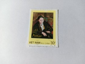越南邮票 30D 1987年毕加索的画作 人物