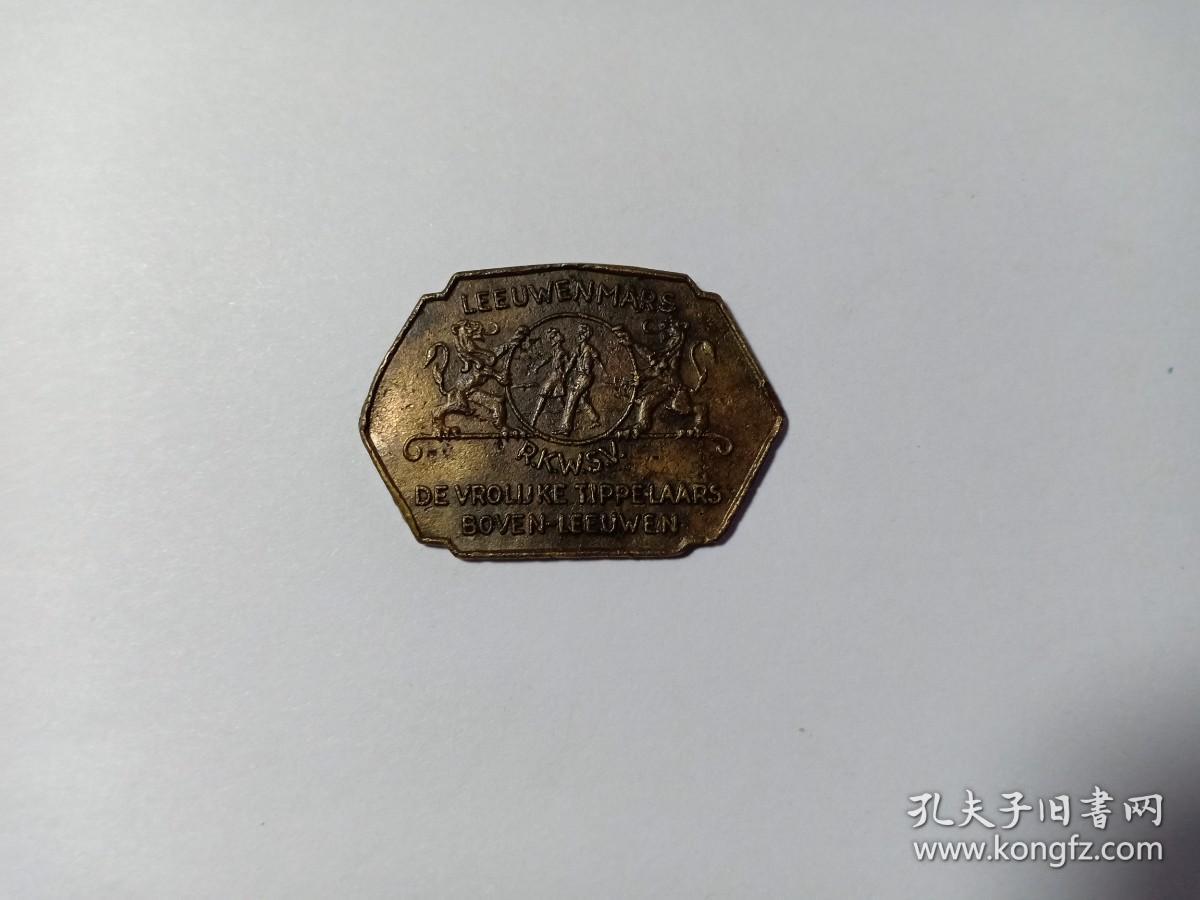 美国纪念章 美国商标 铜章牌 双狮 LEEUWENMARS R.K.W.S.V. 铜章37mm