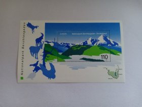 德国邮票 德国小型张 110Pfg 1999年欧罗巴国家公园 贝希特斯加登国家公园 自然风光 山川湖泊 羚羊、鸟、雄鹰、鹿 新品未使用