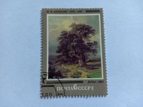 苏联邮票 6k 俄罗斯画家 希施金诞辰150周年 世界名画 树 1982年发行 伊凡·伊凡诺维奇·希施金(1832-1898)是19世纪俄国巡回展览画派最具代表性的风景画家之一，也是19世纪后期现实主义风景画的奠基人之一。所描绘的林木，无论是独株，还是丛林都带有史诗般的性质。他一生为万树传神写照，描绘俄罗斯北方大自然的宏伟壮丽，探索森林的奥秘，被人们誉为"森林的歌手"。"俄国风景画发展的里程碑"