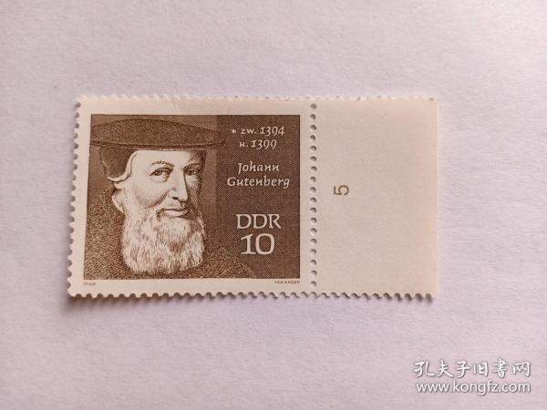 东德邮票 民主德国邮票 10Pfg 1970年德国名人 德国发明家 约翰·古腾堡 新票未使用，带数字边5 约翰·古腾堡(1398年-1468年2月3日)又译作"古登堡"以及"古腾贝格"，德国发明家，是西方活字印刷术的发明人，他的发明导致了一次媒体革命，迅速地推动了西方科学和社会的发展。