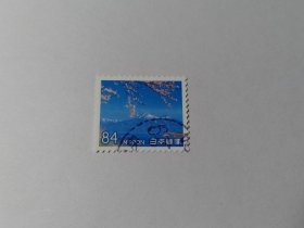 日本邮票 84円 2021年我的旅行第6集 东北 樱花和山