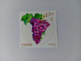 中国邮票 葡萄 2016—18（4-2） 1.20元 水果邮票 新票未使用