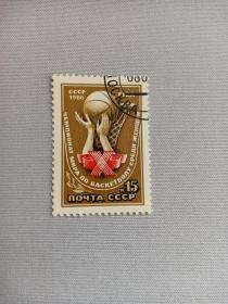 苏联邮票 15K 1986年第10届女子篮球锦标赛 投篮 篮球邮票 体育邮票