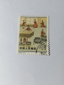 老纪特邮票 1962年中国古代科学家 4分 纪92（8-2）造纸 造纸工艺流程图 影写版 东汉蔡伦总结以往人们的造纸经验革新造纸工艺，终于制成了“蔡侯纸”蔡伦的造纸术被列为中国古代