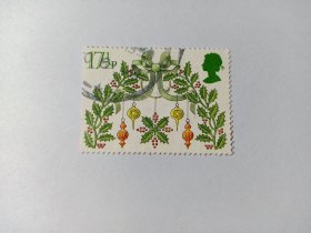 英国邮票 17½P 1980年圣诞邮票 冬青树枝和红果