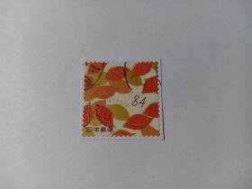日本邮票 邮票剪片 84日元 2020年秋天的问候 秋天的落叶