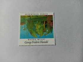 英国邮票 17P 1985年欧罗巴音乐节 音乐 《水上音乐》乔治·弗雷德里克·亨德尔 水中的倒影 新票未使用《水上音乐》，又称《水乐》、《船乐》。亨德尔作于1715年，是一部管弦乐组曲。传说是在英国伦敦泰晤士河上为新即位的英皇乔治一世演奏的，故有