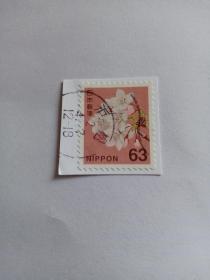 日本邮票 63日元 花 2017年发行 花卉邮票 盖有浜松邮戳 邮票剪片
