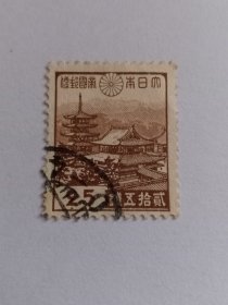 日本邮票 贰拾五钱 25钱 法隆寺 1937-1944年发行 法隆寺，又称为斑鸠寺，全名为法隆学问寺，位于日本奈良生驹郡斑鸠町，是圣德太子于飞鸟时代建造的佛教木结构寺庙。