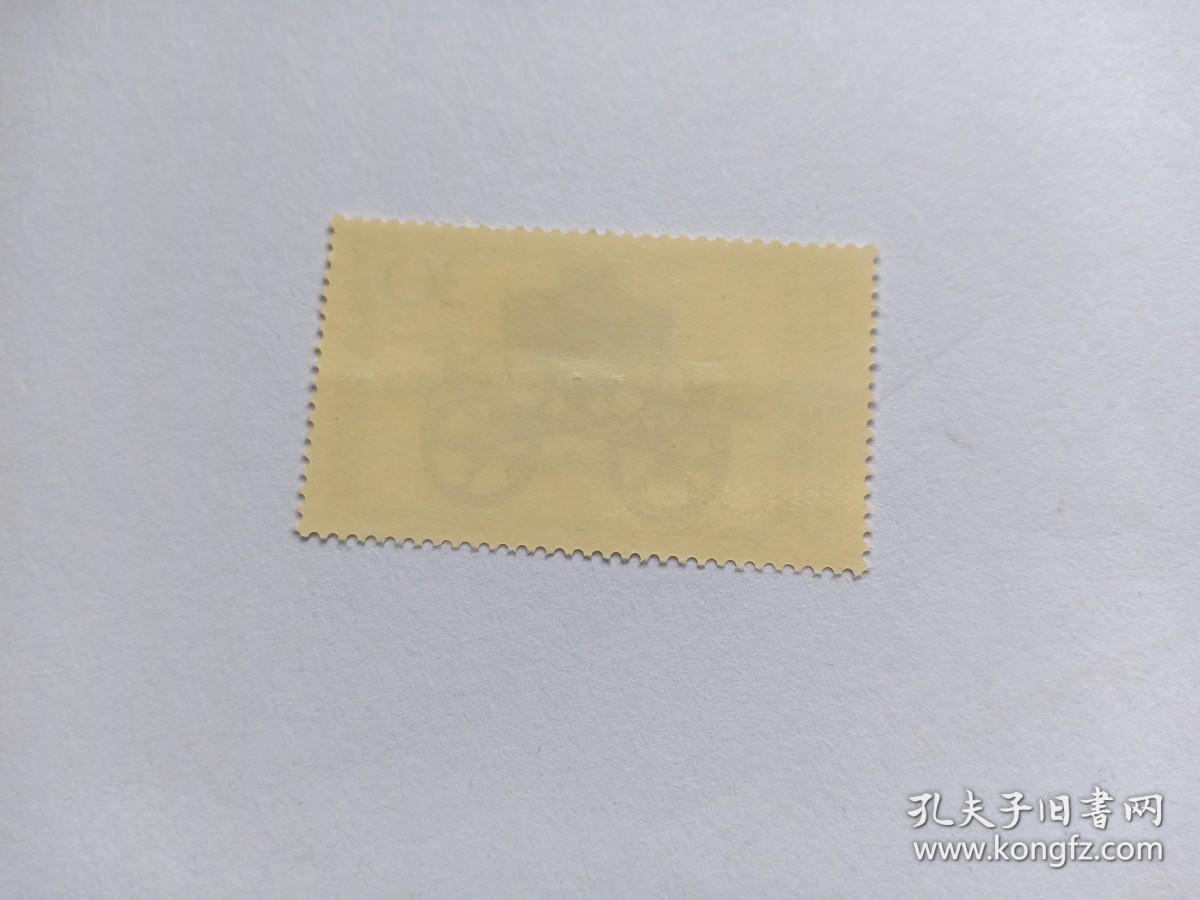 德国邮票 30Pfg 1976年考古发现 古代艺术品 手工艺品 青铜车 新票未使用