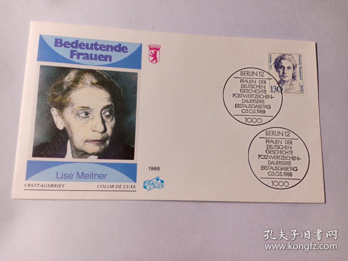 德国首日封 德国著名女性首日封 1994年德国著名女性德国原子物理学家、放射化学家芬尼莉泽·迈特纳首日封 贴德国邮票1988年德国著名女性 德国原子物理学家，放射化学家芬尼莉泽·迈特纳1878-1968，被爱因斯坦称为“德国的居里夫人”她最重要的是理论解释了奥托·哈恩1938年发现的核裂变。其成就往往被缩减到发现了核裂变的理论基础。这个发现为数年后发明的原子弹和今天的和平的核能使用提供了理论依据