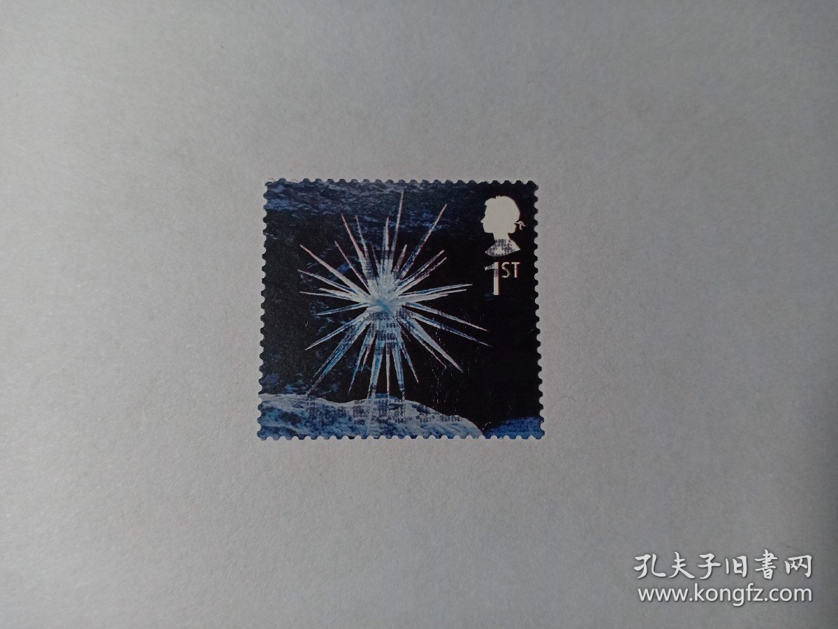 英国邮票 1ST 英国永久面值邮票 2003年圣诞邮票 圣诞快乐 冰雕 冰星