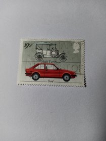 英国邮票 19½P 1982年汽车 英国制造汽车品牌 四轮老爷车 福特汽车 英国制造的轿车