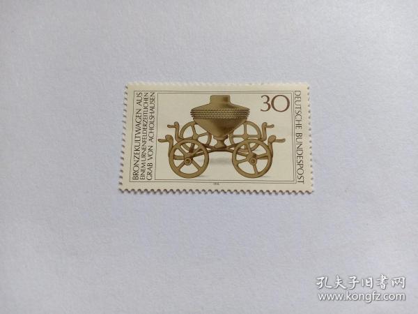 德国邮票 30Pfg 1976年考古发现 古代艺术品 手工艺品 青铜车 新票未使用