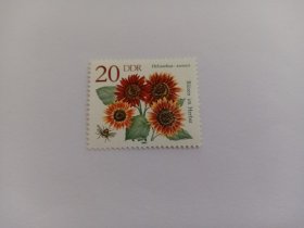 东德邮票 德国邮票 20Pfg 1982年鲜花 秋季花卉 向日葵 新票未使用 花卉邮票
