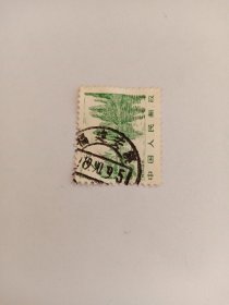 中国邮票 1982年祖国风光邮票 桂林山水 2元 高面值邮票 雕刻版 盖有“福建安溪1990年9月5日”邮戳
