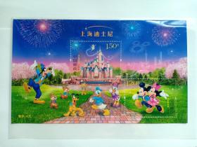 上海迪士尼邮票 2016-14 上海迪士尼小全张 迪斯尼特种邮票 米奇和米妮、奇幻童话城堡 唐老鸭、米老鼠、布鲁托、高飞狗、米妮等 童话邮票