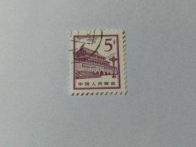 中国邮票 5分 1964年北京建筑 天安门 华表 天安门是明清两代北京皇城的正门，始建于明朝永乐十五年1417最初名