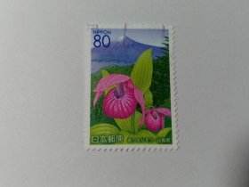 日本邮票 80円 2005年山梨县邮票 山梨之花 富士山