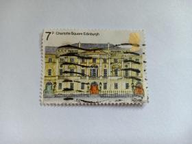 英国邮票 7P 1975年城镇景观 爱丁堡 夏洛特广场建筑
