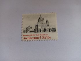美国邮票 15c 1980年美国建筑邮票 波士顿Trinity Church 三一教T 1980年发行 新票未使用 亨利·哈柏森·理查森(1838-1886年)，美国建筑师。他是19世纪罗马复兴风格的领导者，并深刻影响了其他建筑师的作品。