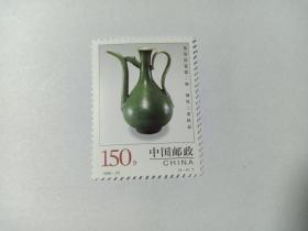 中国邮票 150分 龙泉窑瓷器 明 刻花三果执壶 1998-22（4-4）新票未使用