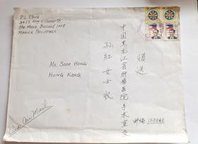 菲律宾实寄封 菲律宾航空实寄封 菲律宾寄往中国黑龙江 贴2枚1998年革命英雄安德烈斯·伯尼法西奥邮票 "菲律宾革命之父"博尼法西奥、2枚2001年总统印章邮票 大信封