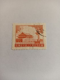 中国邮票 天安门图案 天安门 华表 拾圆 10元 雕刻版 未挂毛主席像的天安门 1955年发行 天安门是明清两代北京皇城的正门，始建于明朝永乐十五年1417年，最初名