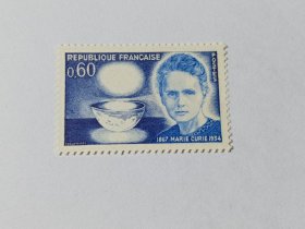 法国邮票 0.60Fr 1967年诺贝尔奖获得者 物理学家居里夫人诞辰100周年 镭元素 新票 玛丽亚·斯克沃多夫斯卡·居里1867-1934，称为玛丽·居里或居里夫人，波兰裔法国籍女物理学家、放射化学家。成就包括开创了放射性理论，发明了分离放射性同位素的技术，以及发现两种新元素钋Po和镭Ra在她的指导下，人们第一次将放射性同位素用于治疗癌症。她是巴黎大学第一位女教授，也是获得两次诺贝尔奖的第一人