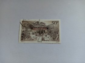 中国邮票 50分 五台古刹 1997-11（6-3）佛光寺东大殿 五台山