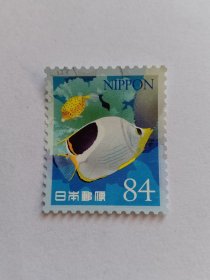 日本邮票 84円 2020年海洋生物第4集  热带鱼