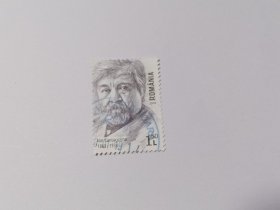 罗马尼亚邮票 1.50L 2018年罗马尼亚著名人物 Ion Cantacuzino1863-1934年
