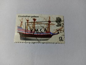 英国邮票 9d 1969年英国海员和造船厂 盖伦船 伊丽莎白时代的西班牙大型帆船，通常被称为“盖伦船”