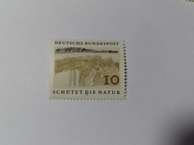 德国邮票 10Pfg 1969年自然保护 线条绘画