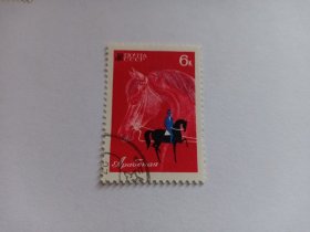 苏联邮票 6k 1968年苏联马育种 苏联养马业和马术运动 马术