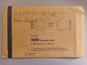 德国纸币包装封 5000德国马克 100张50马克 装钱的袋子一个