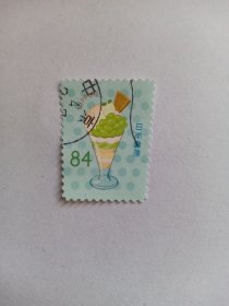 日本邮票 异形邮票 84円 2022年 美食 杯子 盖有“中京”邮戳