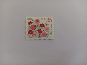 东德邮票 德国邮票 35Pfg 1982年鲜花 秋季花卉 波斯菊 新票未使用 花卉邮票