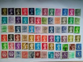 英国邮票 72张不重复合售 伊丽莎白二世女王邮票 梅钦邮票各种面值邮票、爱德华七世邮票、乔治六世邮票、地方限制邮票 威尔士 北爱尔兰 英格兰等等