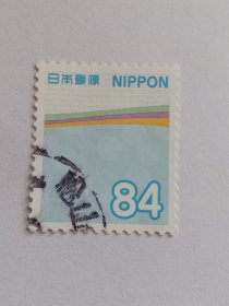 日本邮票 84円  2022年简单的问候 数字